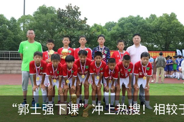 “郭士强下课”冲上热搜!相较于惨败,胡金秋的一席话才最刺耳